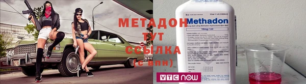 mdma Вяземский