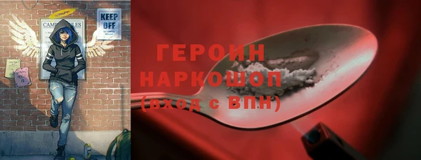 тгк Вязники