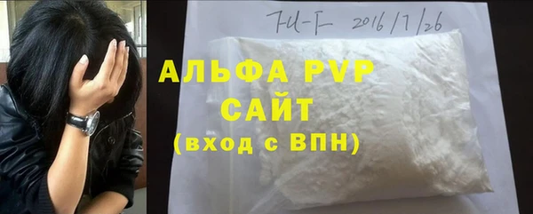 mdma Вяземский