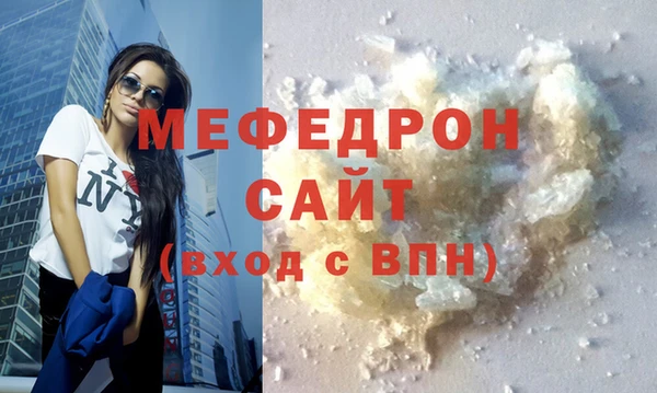 mdma Вяземский