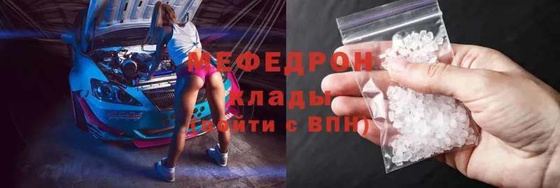 Мефедрон mephedrone  Красноуральск 