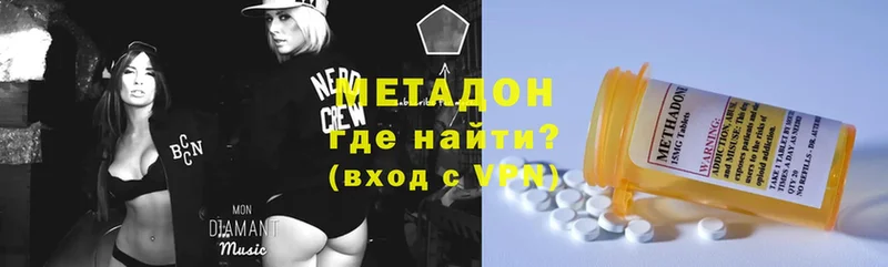 где найти   Красноуральск  Метадон methadone 