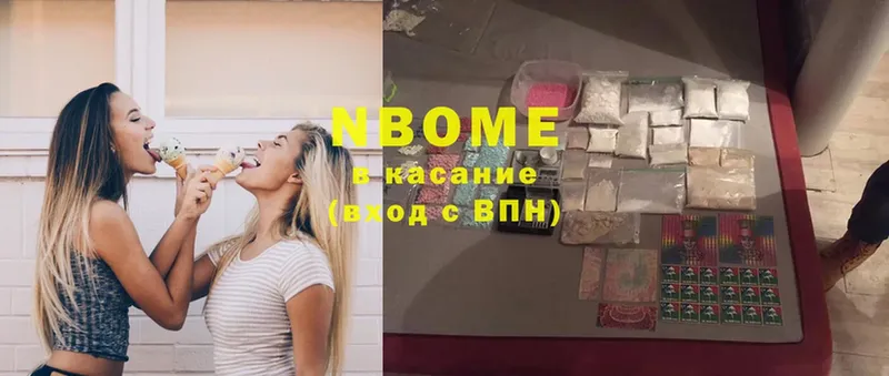 купить  цена  ОМГ ОМГ ССЫЛКА  Марки NBOMe 1,8мг  Красноуральск 